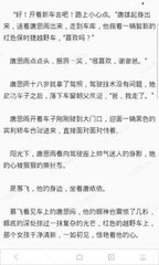 菲律宾出关黑名单 出境黑名单介绍